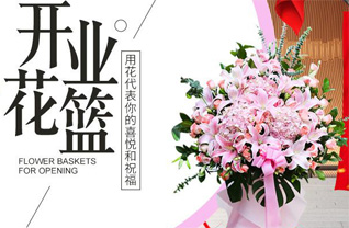 河南商丘永城市陈官庄乡花篮配送